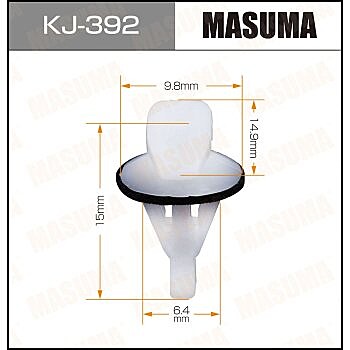 Клипса автомобильная KJ-392 MASUMA