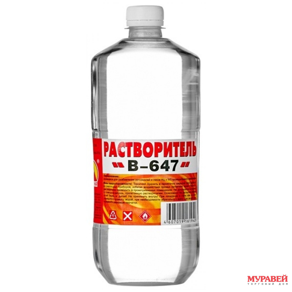 Изображение товара