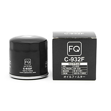Фильтр масляный C-932 FQ