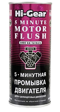 Промывка двигателя 5-минут 444мл Hi-Gear