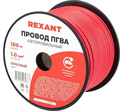 Провод автомобильный ПГВА /красный/ х1мм / 1м REXANT