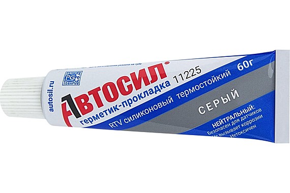 Автогерметик серый 60г АВТОСИЛ